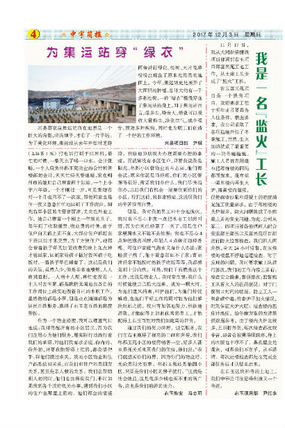 ����򱨹�˾�Ļ�