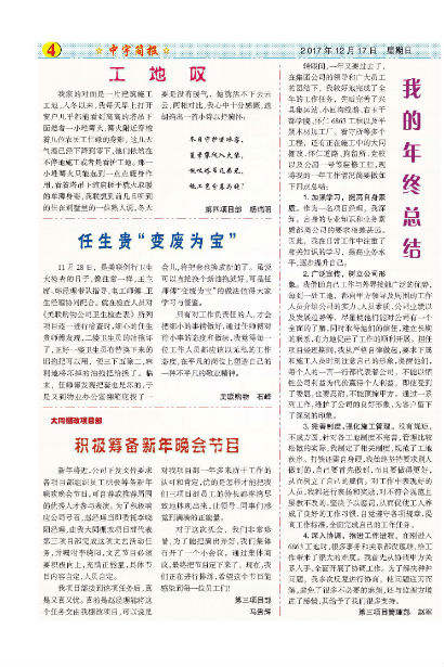 ����򱨹�˾�Ļ�