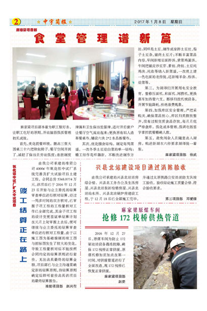 �����������Ӫ