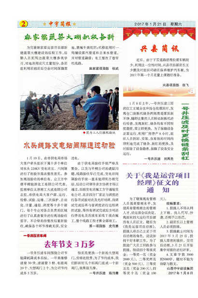 �����������Ӫ