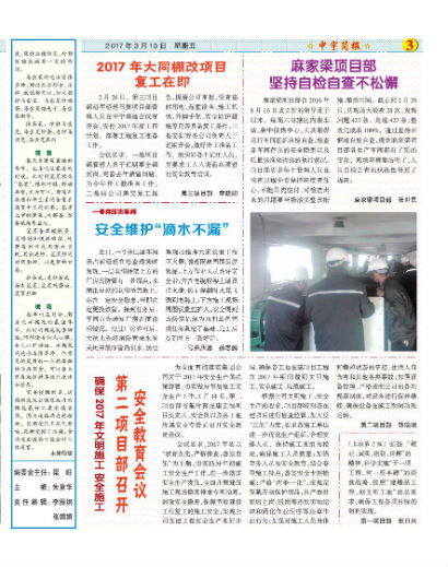 �����������ȫ