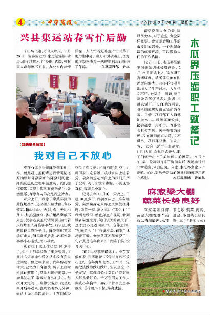 ����򱨹�˾�Ļ�