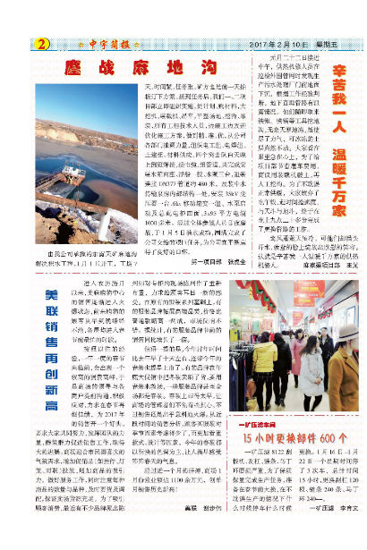 �����������Ӫ