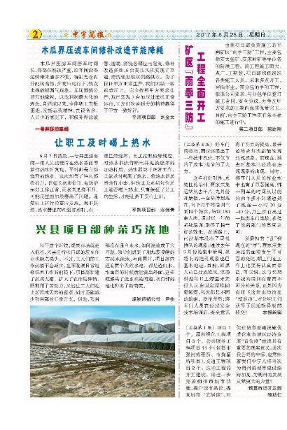 �����������Ӫ