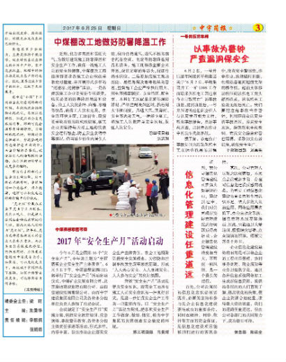 �����������ȫ