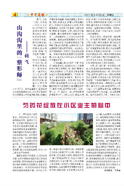 ����򱨹�˾�Ļ�