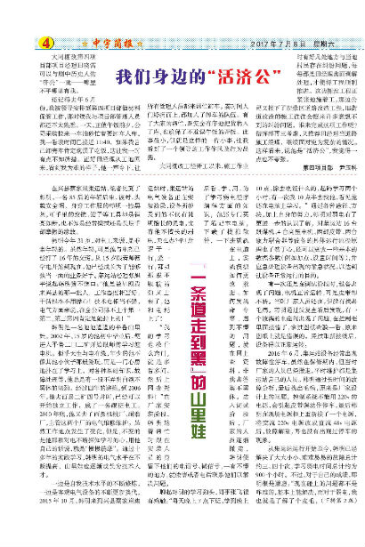 中宇简报公司文化