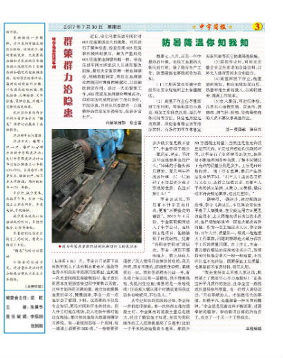 �����������ȫ