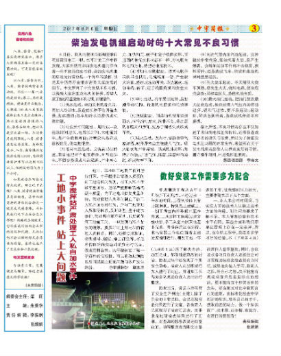 �����������ȫ