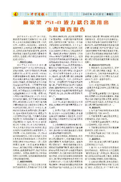 ����򱨹�˾�Ļ�