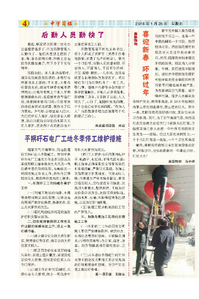 ����򱨹�˾�Ļ�