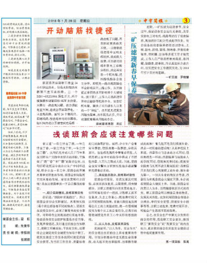 �����������ȫ