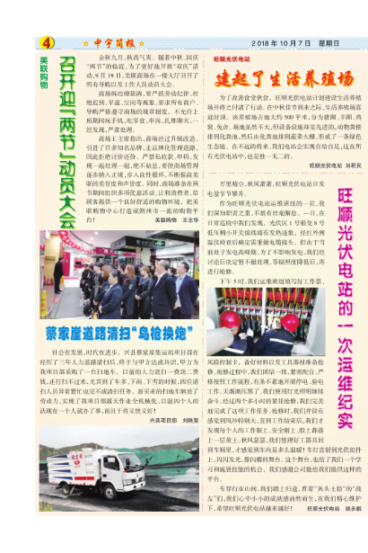 ����򱨹�˾�Ļ�