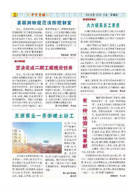 �����������Ӫ