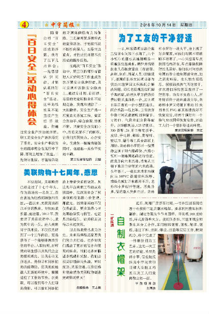 ����򱨹�˾�Ļ�