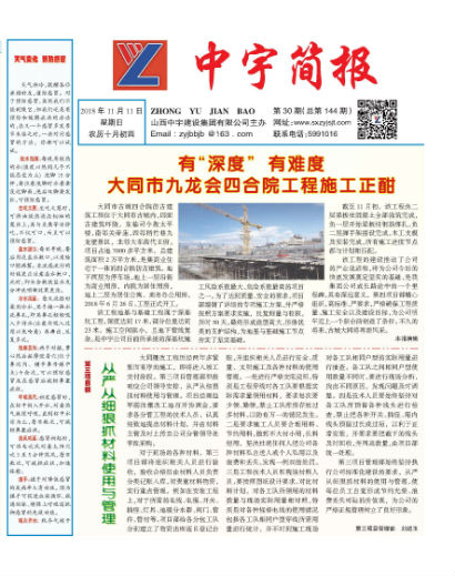 ����򱨹�˾Ҫ��