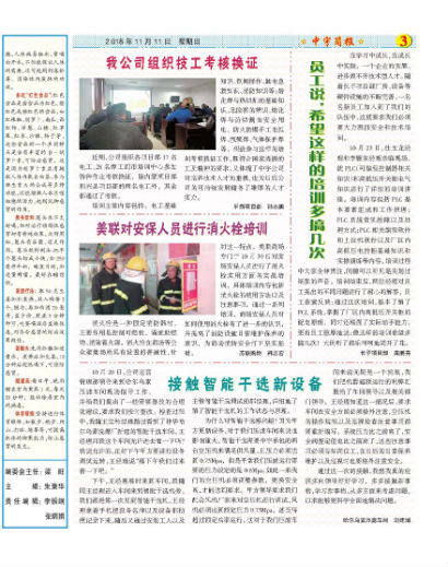 �����������ȫ