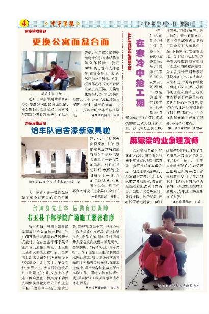 ����򱨹�˾�Ļ�