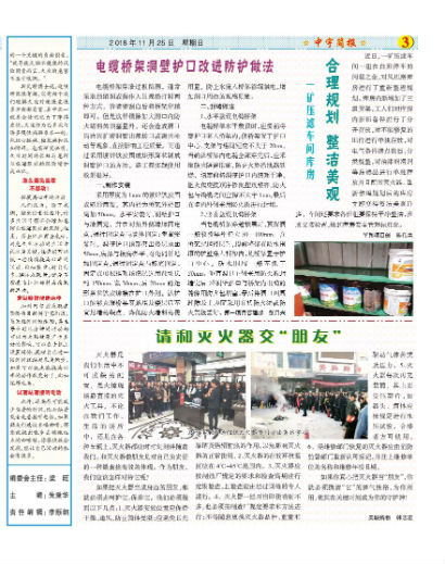 �����������ȫ