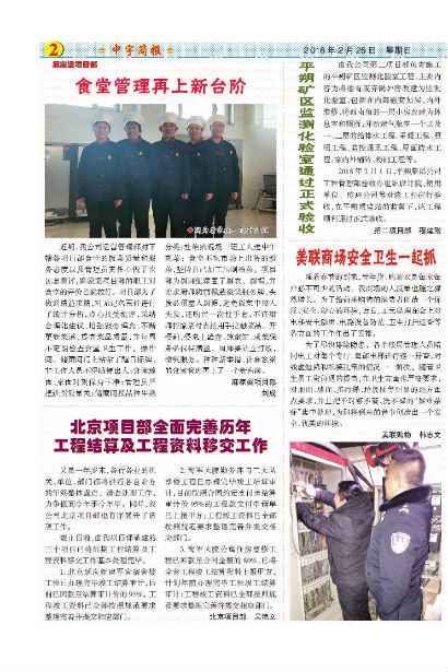 �����������Ӫ