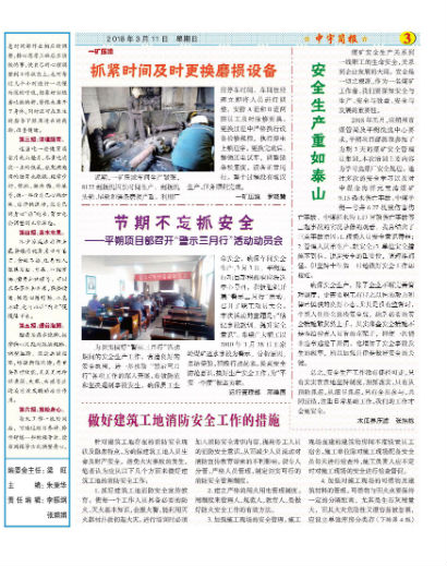 �����������ȫ