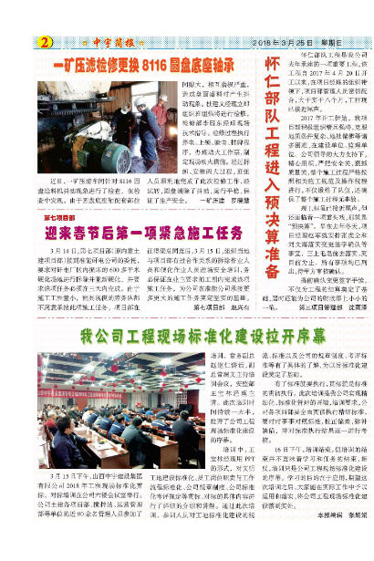 �����������Ӫ