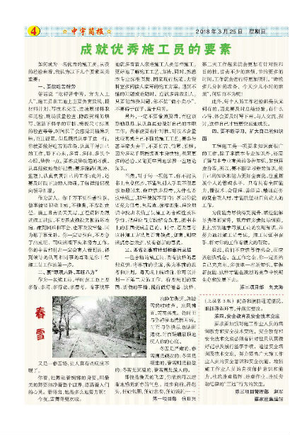 ����򱨹�˾�Ļ�