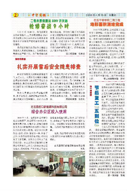 �����������Ӫ