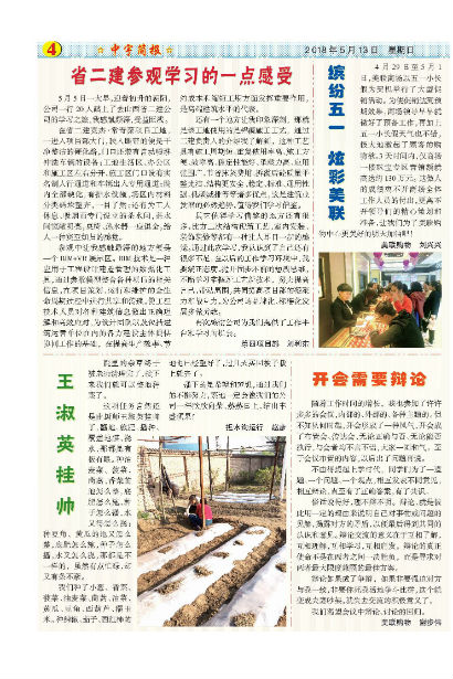 ����򱨹�˾�Ļ�