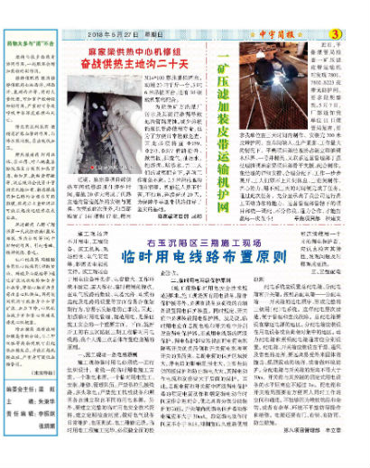 �����������ȫ