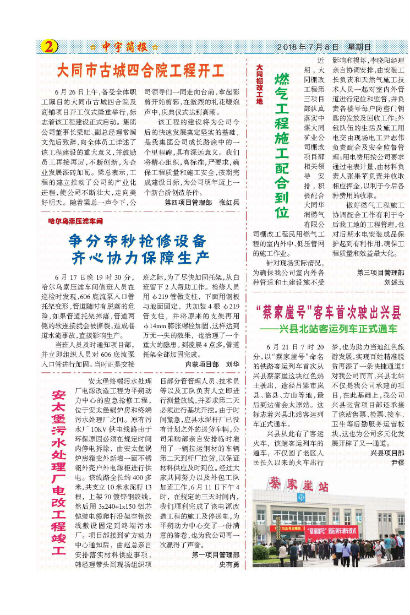 �����������Ӫ