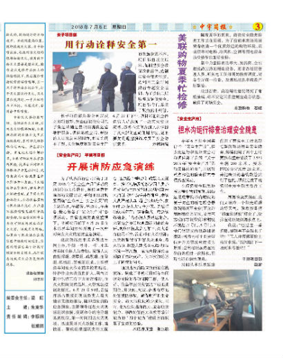 �����������ȫ