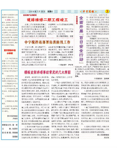 �����������ȫ