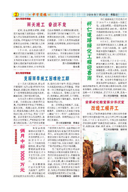 �����������Ӫ