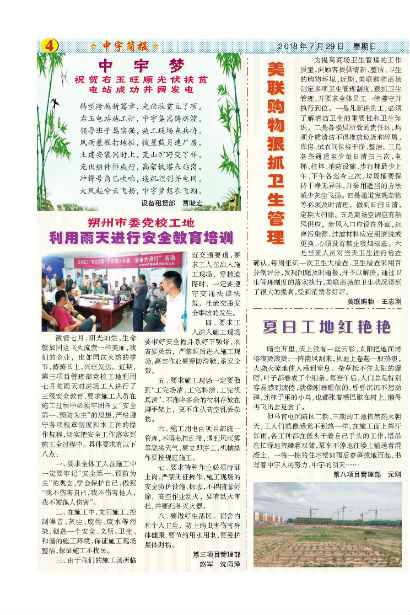 ����򱨹�˾�Ļ�