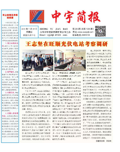 ����򱨹�˾Ҫ��