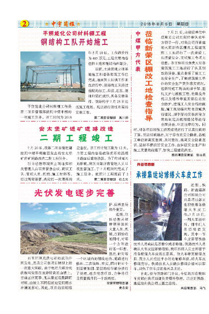 �����������Ӫ