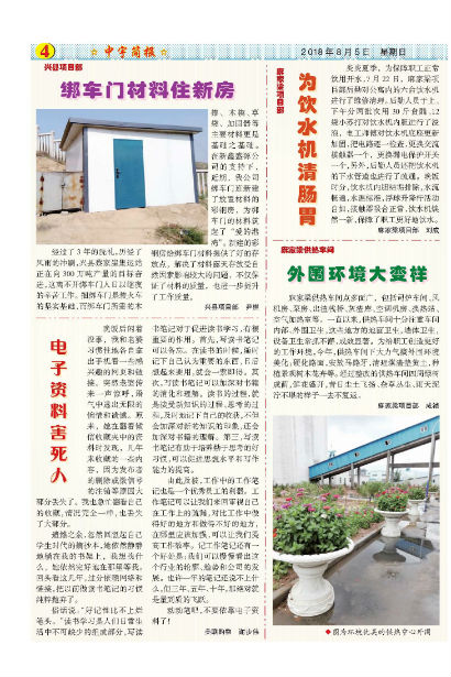 ����򱨹�˾�Ļ�