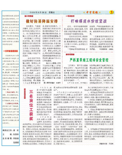 �����������ȫ