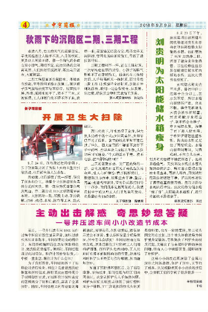 ����򱨹�˾�Ļ�