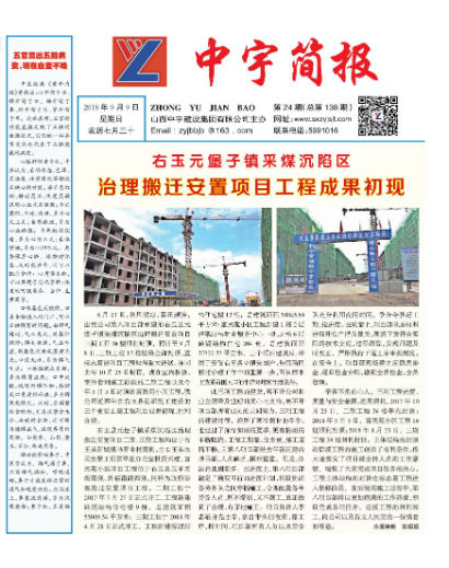 ����򱨹�˾Ҫ��