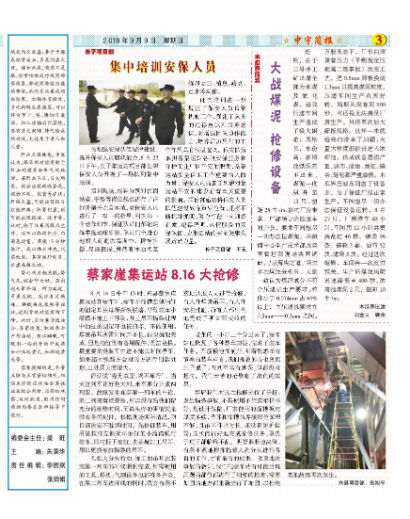 �����������ȫ