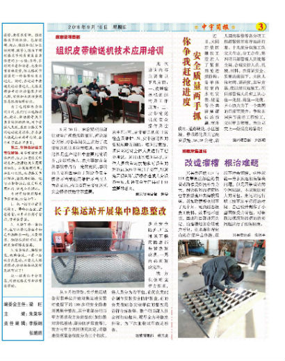 �����������ȫ