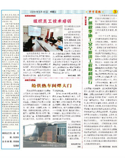 �����������ȫ