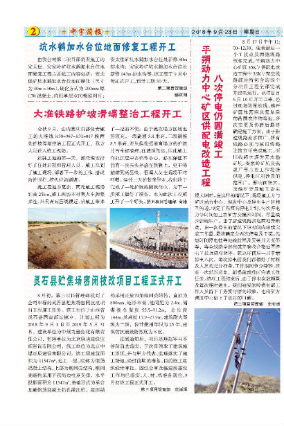 �����������Ӫ