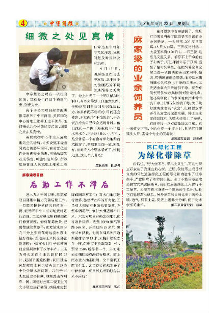 ����򱨹�˾�Ļ�