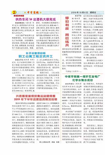 �����������Ӫ