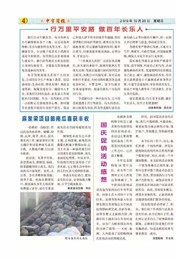 ����򱨹�˾�Ļ�