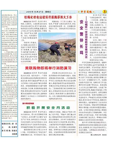 �����������ȫ