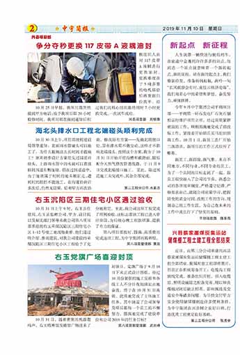 �����������Ӫ